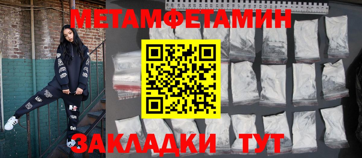 АМФ Premium  Вход с VPN  Пенза 