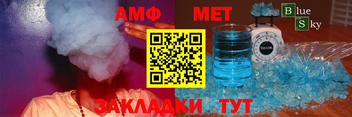 АМФ 98% Пенза