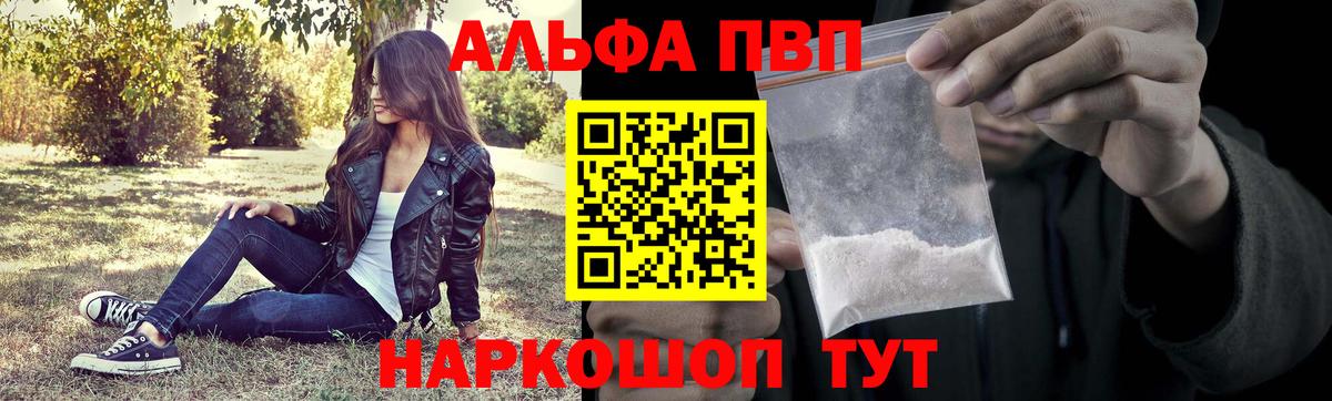 А ПВП мука Пенза