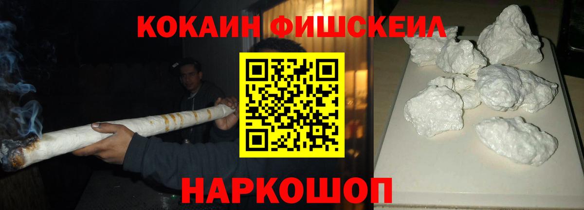 КОКАИН VHQ Пенза