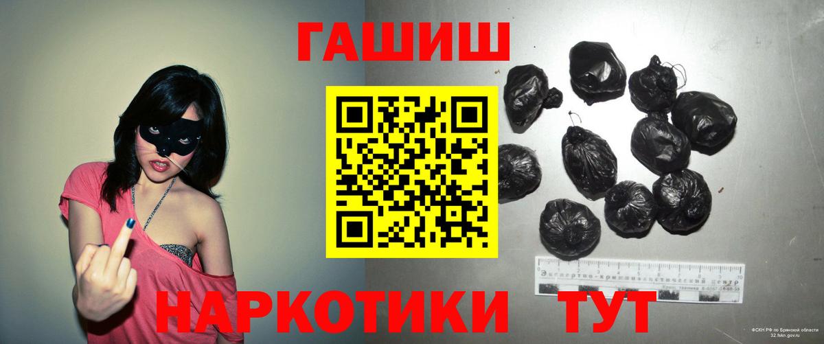 ГАШИШ 40% ТГК Пенза
