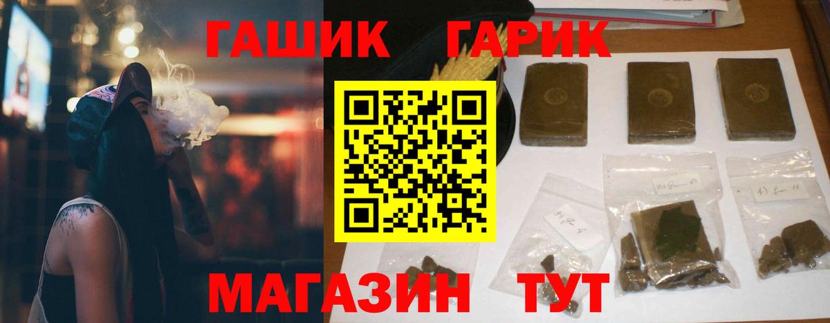 Гашиш  Вход с VPN  Гашиш хэш  Пенза  ГАШИШ VHQ 