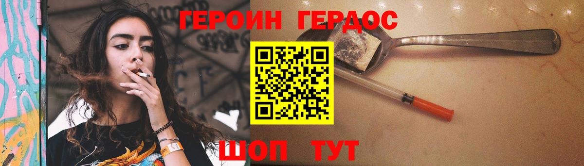 Пенза  ГЕРОИН Афган  Вход с VPN 