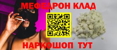 наркотики Гусь-Хрустальный