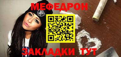 круглые Гусиноозёрск