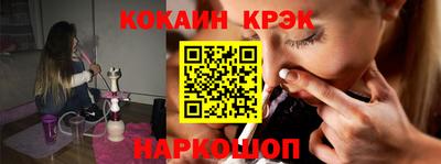 мяу мяу кристалл Гусев