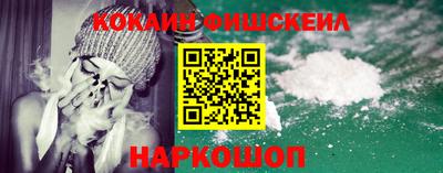 наркотики Гусь-Хрустальный