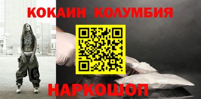 мяу мяу кристалл Гусев