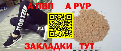 мяу мяу кристалл Гусев