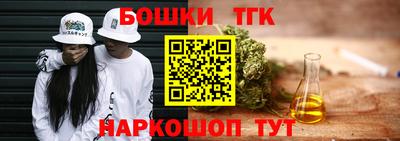 мяу мяу кристалл Гусев