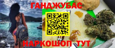 мяу мяу кристалл Гусев