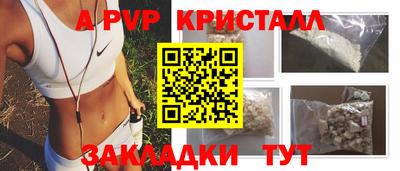 мяу мяу кристалл Гусев