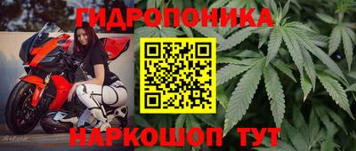 мяу мяу кристалл Гусев
