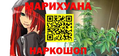 мяу мяу кристалл Гусев