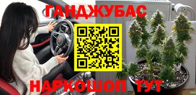 мяу мяу кристалл Гусев