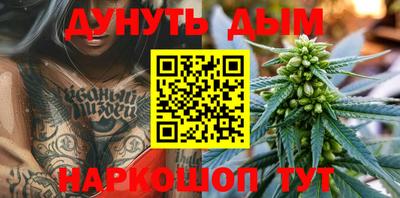 мяу мяу кристалл Гусев