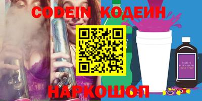 мяу мяу кристалл Гусев