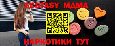 наркотики Гусь-Хрустальный