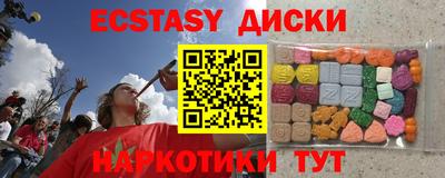 наркотики Гусь-Хрустальный