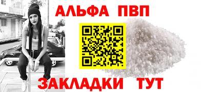 мяу мяу кристалл Гусев