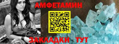 мяу мяу кристалл Гусев