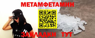 мяу мяу кристалл Гусев