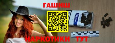 мяу мяу кристалл Гусев