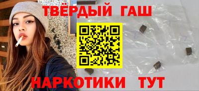 наркотики Гусь-Хрустальный