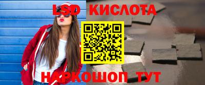 круглые Гусиноозёрск