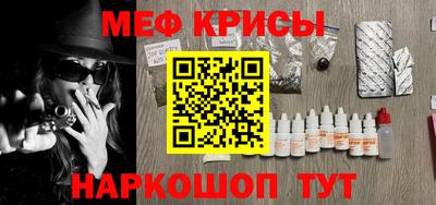 наркотики Гусь-Хрустальный