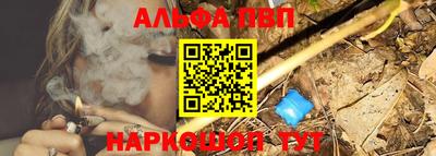 наркотики Гусь-Хрустальный