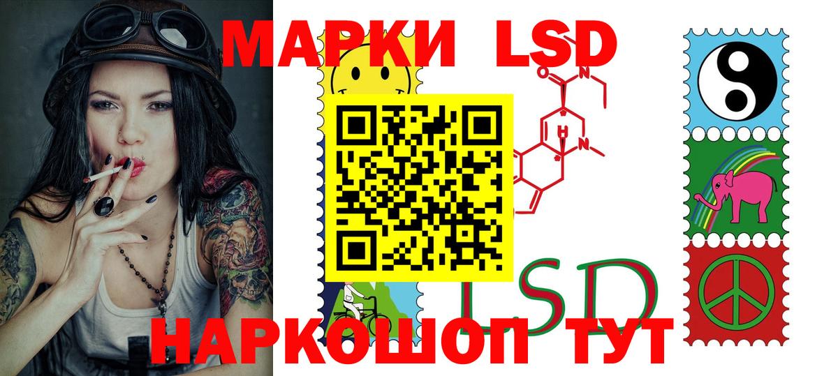 Лсд 25 экстази кислота  Вход с VPN  ЛСД экстази  LSD-25 экстази кислота  Пенза 