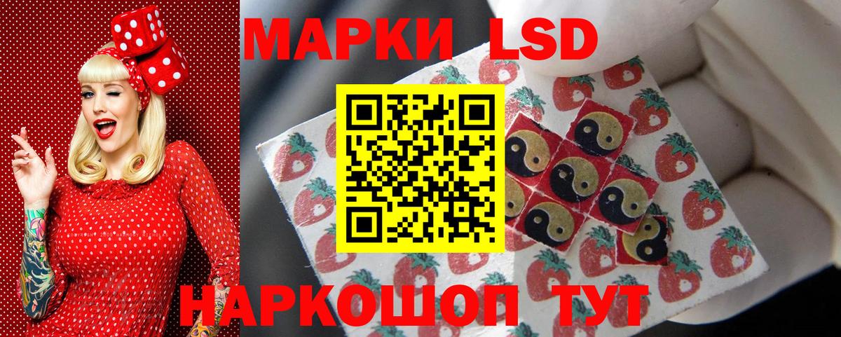 Пенза  Марки N-bome 1,8мг  Вход с VPN  Марки N-bome 1,8мг 